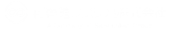 再春館システム株式会社