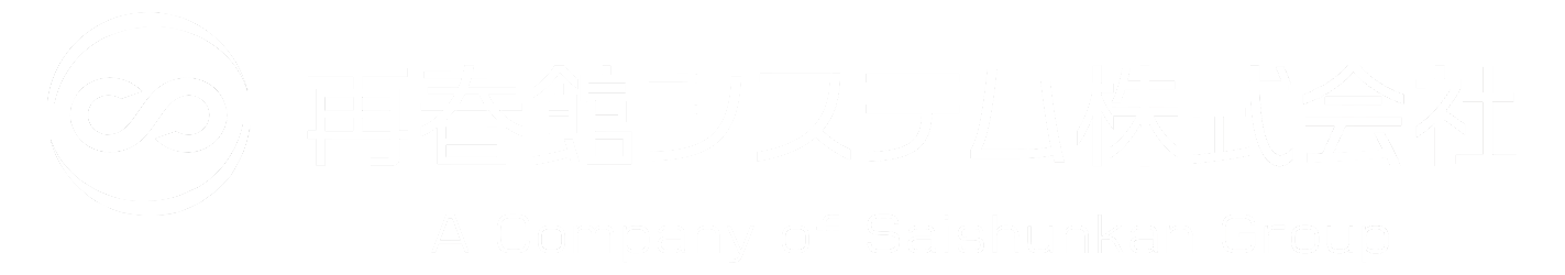 再春館システム株式会社ロゴ