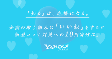 yahoo