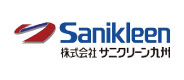 サニクリーン九州