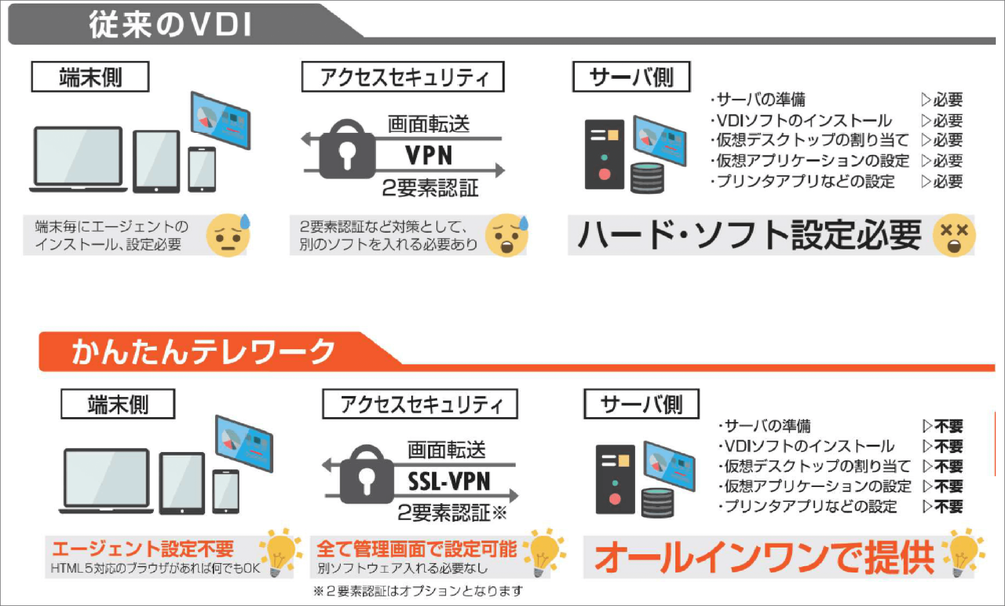 画像-1@2x