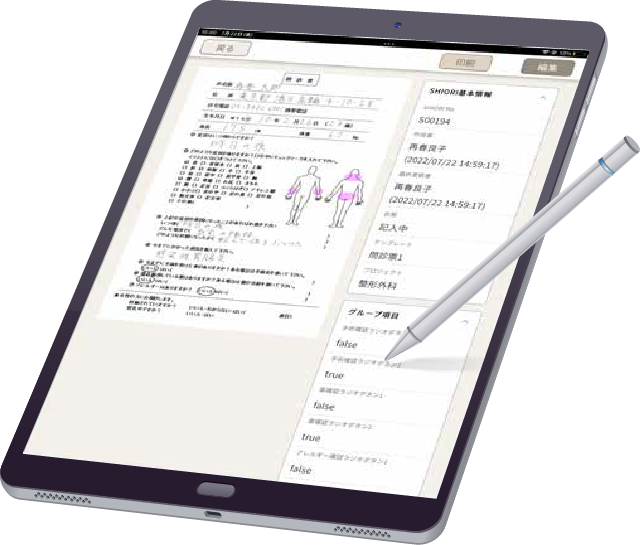 タブレットとペン