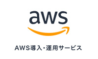 logo_AWS